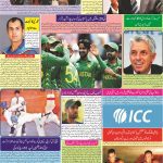 صفحہ 7