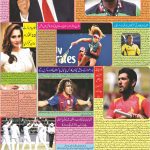 صفحہ 7