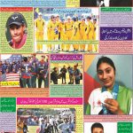 صفحہ 7