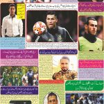 صفحہ 7