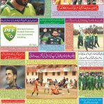 صفحہ 7