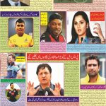 صفحہ 7