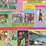 صفحہ 7