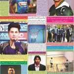 صفحہ 7