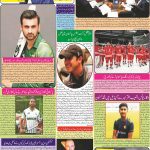 صفحہ 7