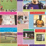 صفحہ 7