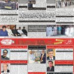 صفحہ 8