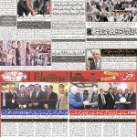 صفحہ 8
