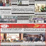 صفحہ 8