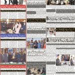 صفحہ 8