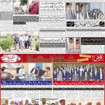 صفحہ 8