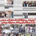 صفحہ 8