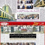 صفحہ 8