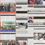 صفحہ 8