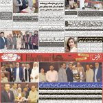 صفحہ 8