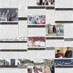 صفحہ 2