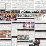 صفحہ 2