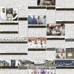 صفحہ 2