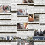 صفحہ 2