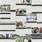 صفحہ 2