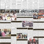 صفحہ 2