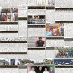 صفحہ 2