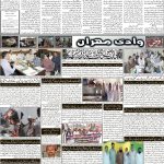 صفحہ 2