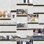 صفحہ 2