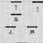 صفحہ 4