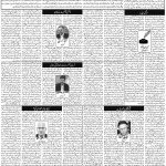 صفحہ 4