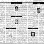 صفحہ 4