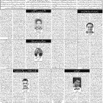 صفحہ 4