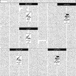 صفحہ 4