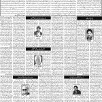 صفحہ 4