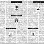 صفحہ 4