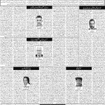 صفحہ 4