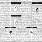 صفحہ 4