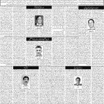 صفحہ 4