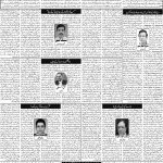 صفحہ 4