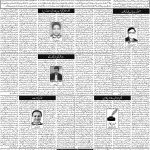 صفحہ 4