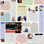 صفحہ 6