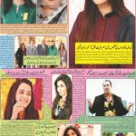 صفحہ 6