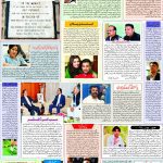 صفحہ 6