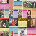 صفحہ 6