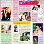 صفحہ 6