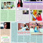 صفحہ 6