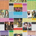 صفحہ 7