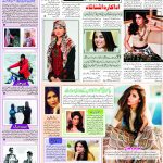 صفحہ 7
