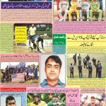 صفحہ 7