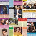 صفحہ 7